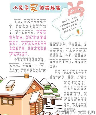 玻璃读后感摘抄