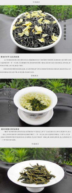 2019说用色茉莉花名言大全