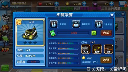 《天启 第一章》好看吗？经典影评锦集
