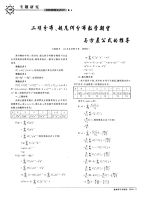 《推理的女王2》影评100字