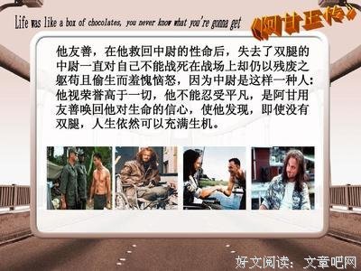 《愤怒的乘客》经典观后感1000字
