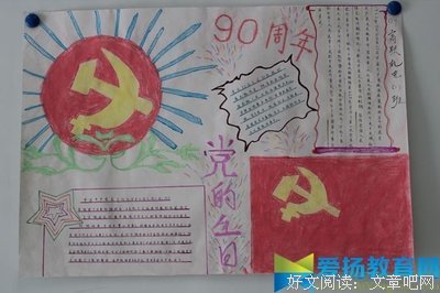 《铁道：家色》经典观后感1000字
