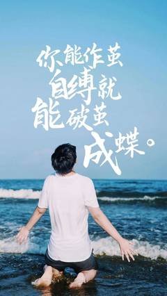 最新的《我里主国山们孩还顺》经典名句
