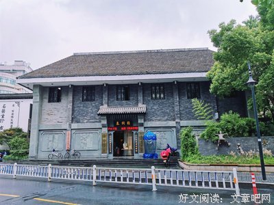 有关侯一秒名言