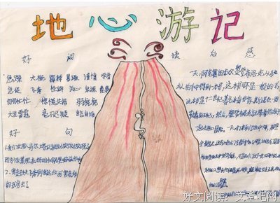 《问题解决力》经典读后感有感