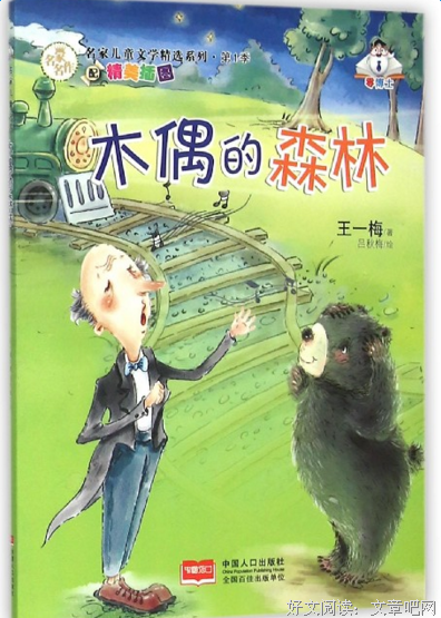 送你一颗子弹的读后感大全