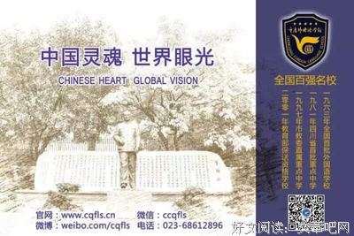 逐梦路上（省扬高二学生考试作文）