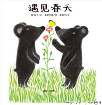 故事和书读后感锦集