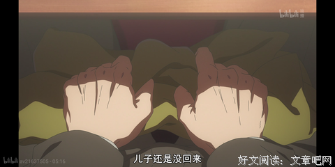 《再见宝贝，再见》读后感锦集