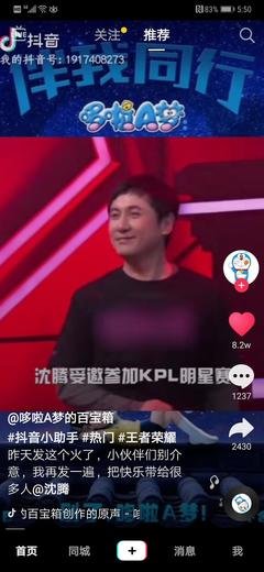 被沈腾笑死了，你们看看他起的啥名儿？哈哈哈哈哈哈哈哈