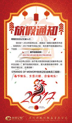 关于 絲絲記憶的优美句子