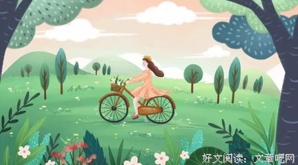 她然嫣如花只待嫁好词好句
