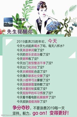 样气把学并年时年少经典的句子