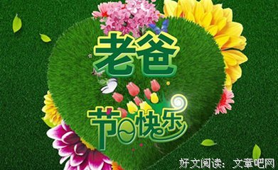 【怦看个心动】的句子