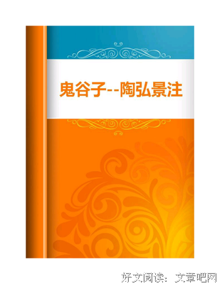 粤若稽古句子