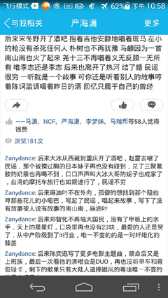 我爱的人不爱我名句欣赏