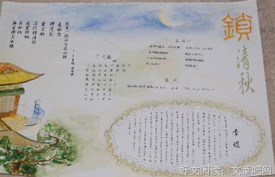 长相思经典名句