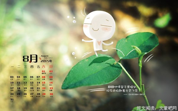 有关juzi的句子