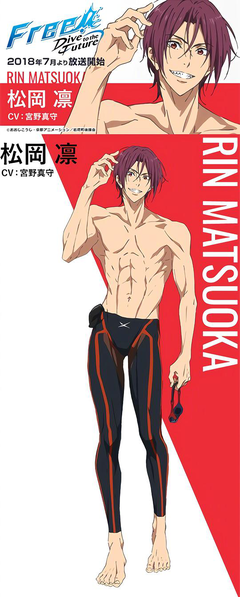 《Free! 第三季》的影评大全