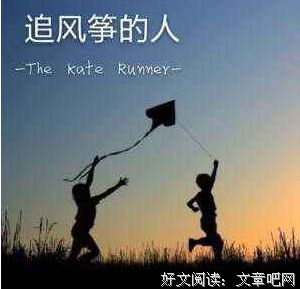 《哈桑的大船》经典观后感有感