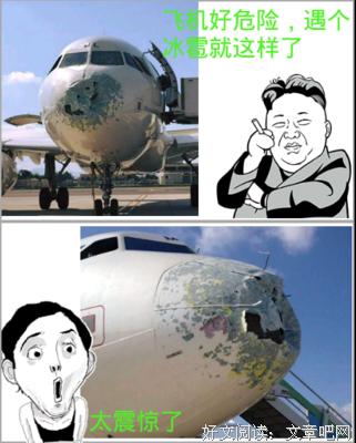 危险的名句_关于危险的名句