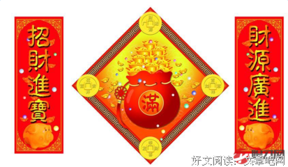 关于更上一层楼的语句