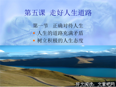 闻所未闻的名句_关于闻所未闻的名句