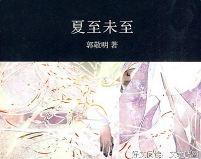 15条关于纹丝不动的经典语句