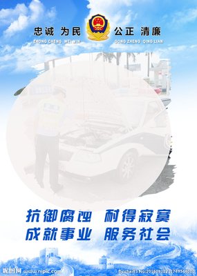 关于譬如说的格言