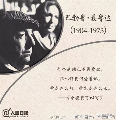 有关轻声细语的美句摘抄