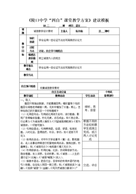 眉清目秀的名言_关于眉清目秀的名言