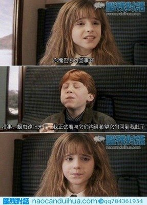 惨绝人寰的名句_关于惨绝人寰的名句