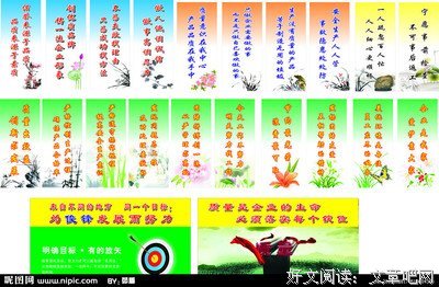 关于老掉牙的格言