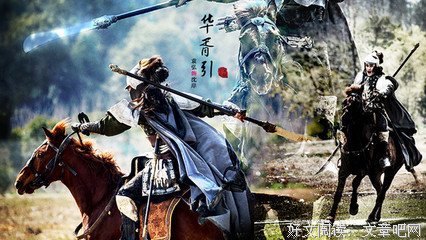 《华胥引》的句子