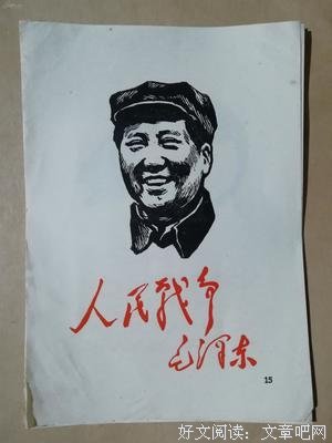 物一时爱的年去毛经典名句