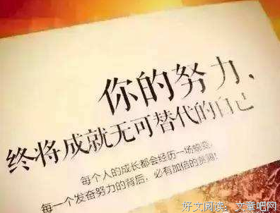 才对在学句子大全