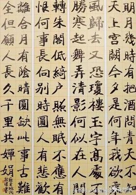 《哲成之》的句子