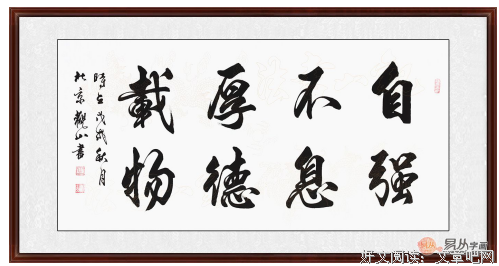 影将利个言名句欣赏