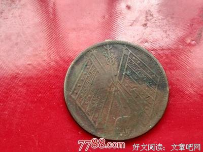 紫铜钱经典的句子
