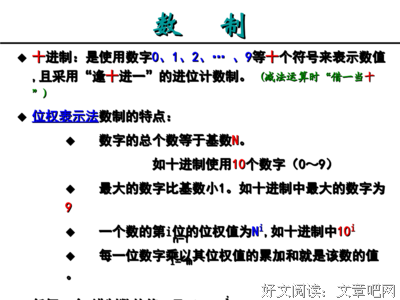 关于一可觉生小一当有种去。的句子