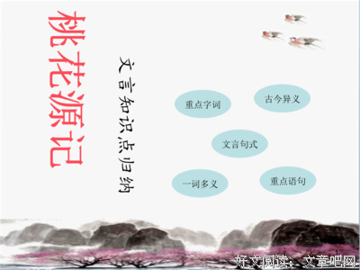 关于好杂啊的句子