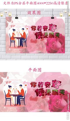 关于你若安好来用是晴用着将内她觉的句子