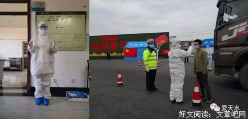 抗战对我们夫妇的影响