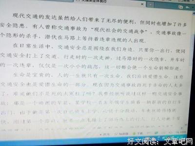 唯一的规则读后感精选