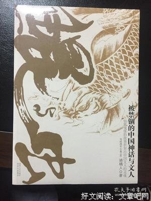 鲲与虫读后感1000字