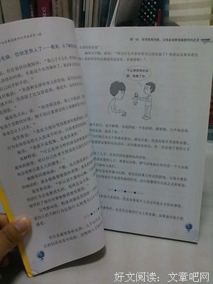 Struts 2实战的读后感大全