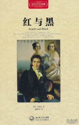 歧途佳人读后感精选