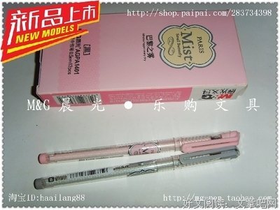 晨曦之雾读后感1000字