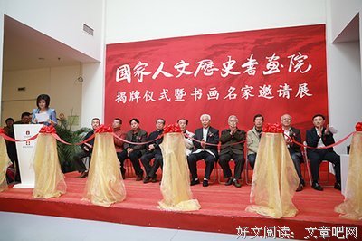 国家人文历史经典读后感有感