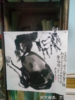 《击壤歌》读后感锦集